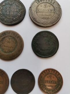 Монеты царской России медь