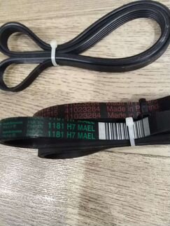 Ремни для стиральной машинки