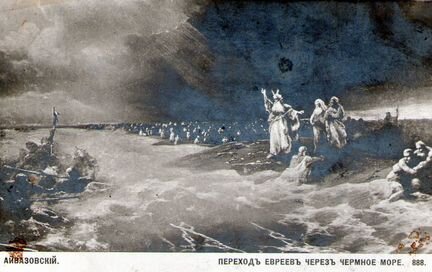 Открытки до 1914 года