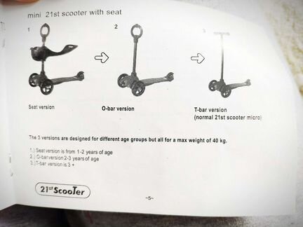Самокат трехколесный, каталка от 1 до 3