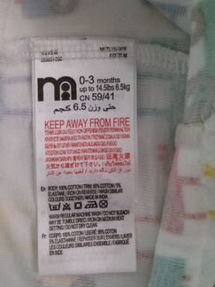 Пижамка костюмчик Mothercare
