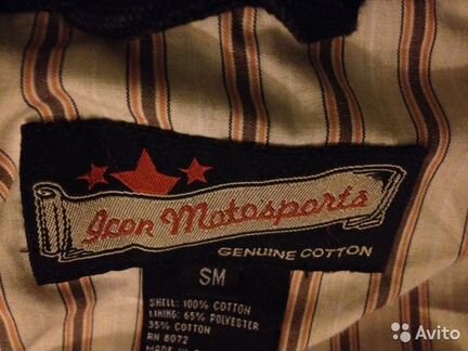 Куртка байкерская icon
