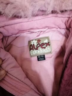 Комбинезон Alpex