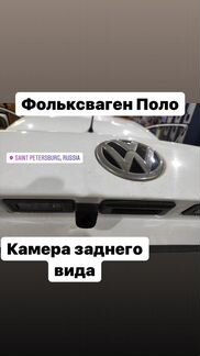 Магнитола Vw Skoda Fabia Unison