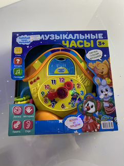 Часы музыкальные