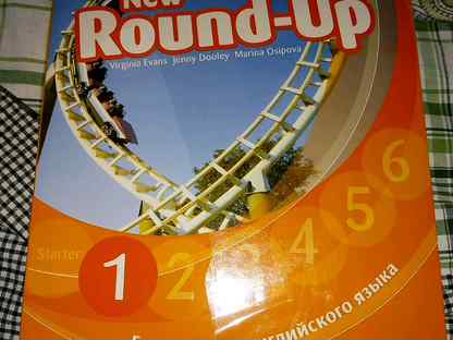 Round up 5 teacher s. New Round up. New Round up Starter. Round up New Russian Edition.