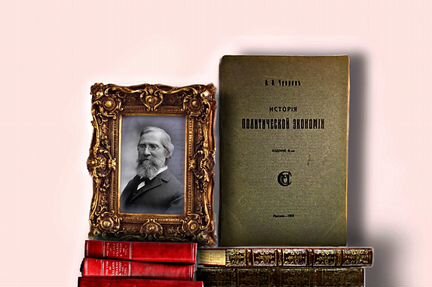 Антикварная книга. Старинная книга. Антиквариат