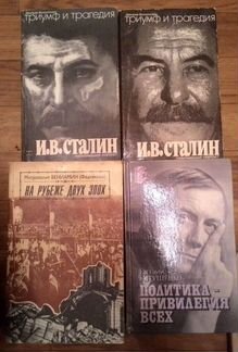 Книги разной тематики Коробка №3