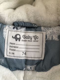 Комбинезон тёплый