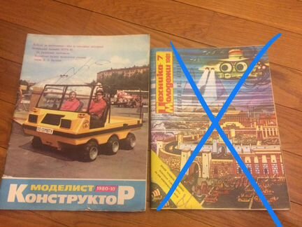 Журналы 80-81гг