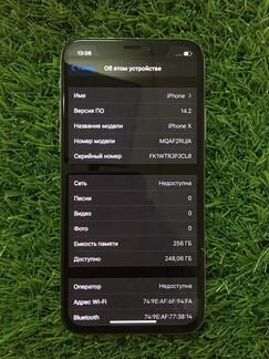 iPhone X 256 без фейса
