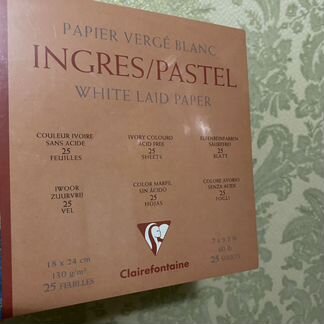 Clairefontaine ingres/pastel 18x24 130г/м2 25 лист