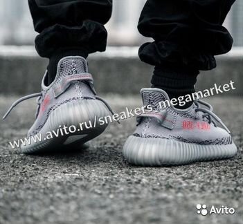 Кроссовки Adidas Yeezy Boost 350 V2 Beluga 2.0