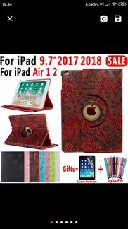 Новый чехол для iPad Air 2