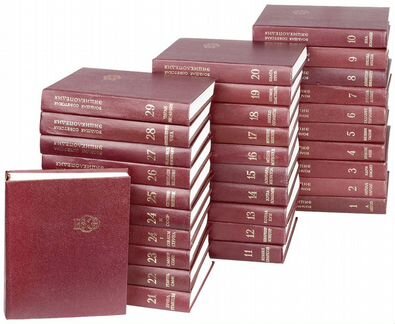Большая советская энциклопедия СССР