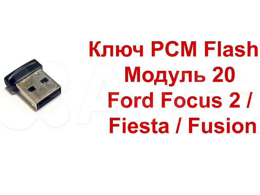 Pcm flash модули
