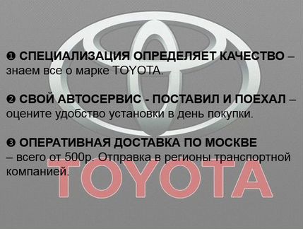 Toyota Camry V40 Петля капота