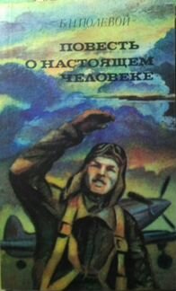 Книги для детей Лот 8