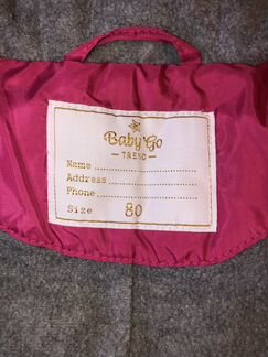 Комбинезон 80