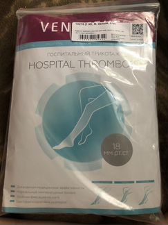 Компрессионные чулки