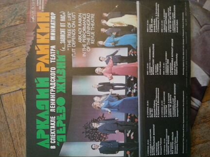 Грампластинка