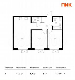 2-к квартира, 56.2 м², 20/33 эт.