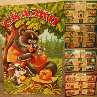 Игрушки