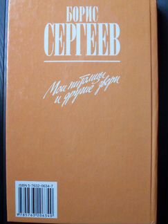 Мои питомцы и другие звери