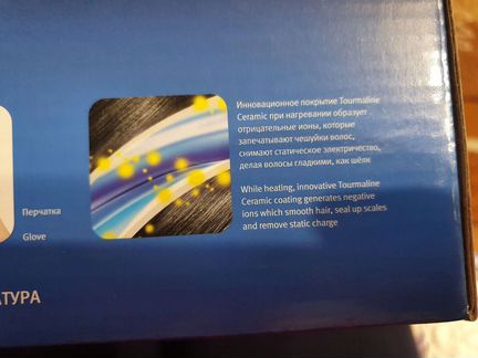 Мультистайлер для волос