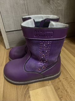 Сапоги зимние