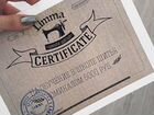 Сертификат в школу шитья
