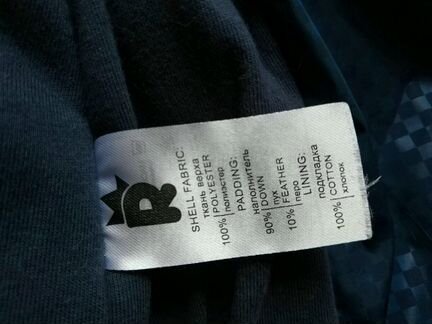 Куртка зимняя и куртка осень/весна новые 152 рост