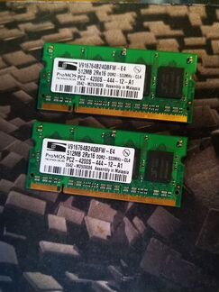 SO-dimm DDR2 512MB x 2 шт