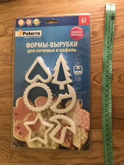 Формы для выпечки печенья и кексов