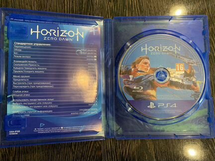Horizon Zero Dawn PS4 PlayStation4
