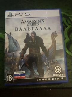 Игра для приставки
