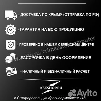 Компьютер в рассрочку