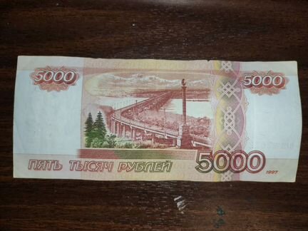 Купюра красивый номер