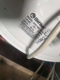 Водонагреватель 150л
