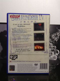 Игра ps2 Suikoden 4