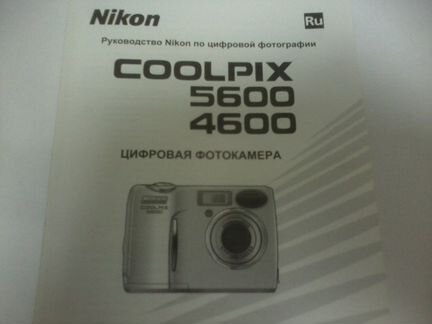 Цифровая новая фотокамера Nikon 