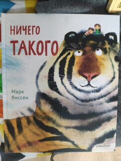Книги для детей