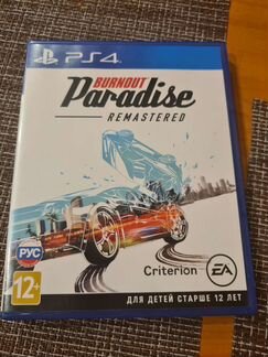 Игра для приставки Burnout Paradise Remastered PS4