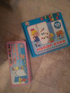 Магнитная азбука и цифры и знаки