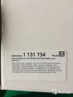 Ботинки фирмы 5 th Avenue
