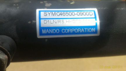 Рулевая рейка Ssang Yong