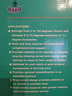 Коленный ортез