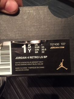 Jordan 4 retro
