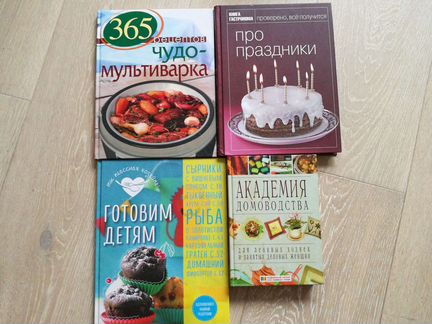 Книги рецептов, мультиварка, детям, на праздники