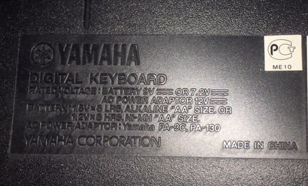 Синтезатор